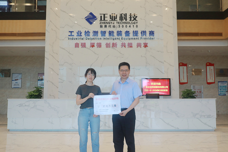 喜讯 | 南宫NG28相信品牌的力量科技李丹宇博士荣获东莞市博士后进站资助20万元