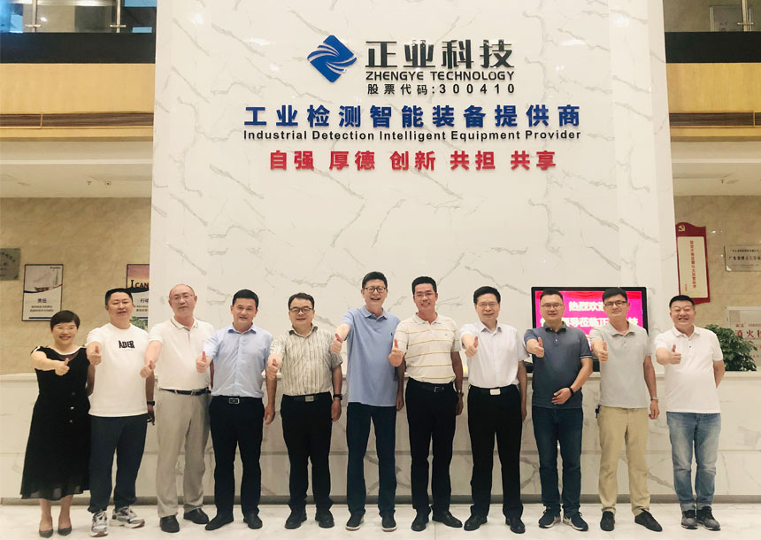 景德镇市副市长罗文军莅临南宫NG28相信品牌的力量调研指导工作并见证投资高瑞新能源签约仪式