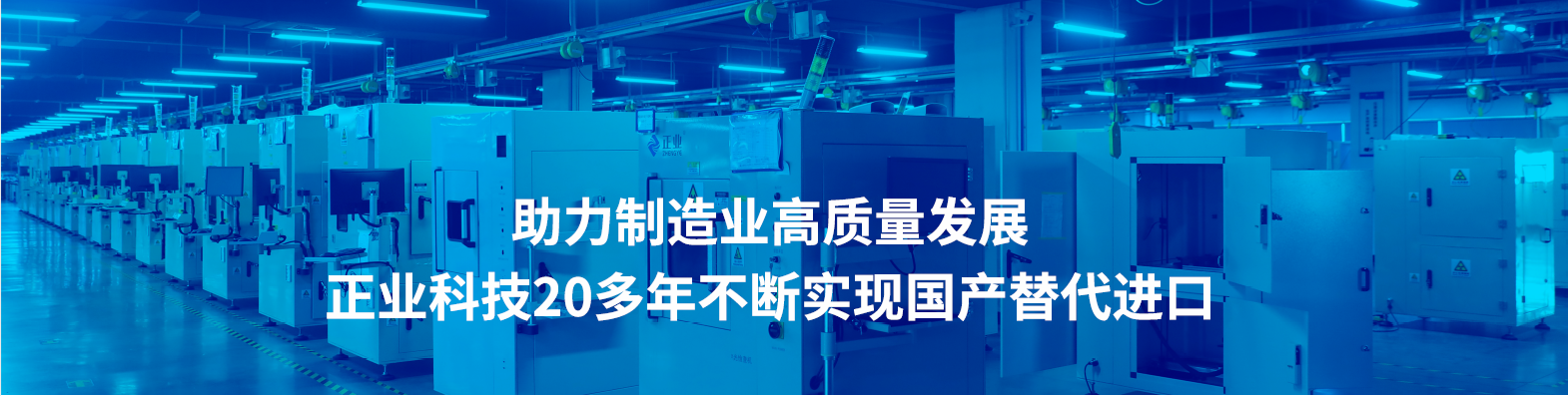 国产X-RAY检测设备